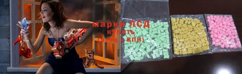 MEGA зеркало  Лихославль  ЛСД экстази ecstasy  закладка 