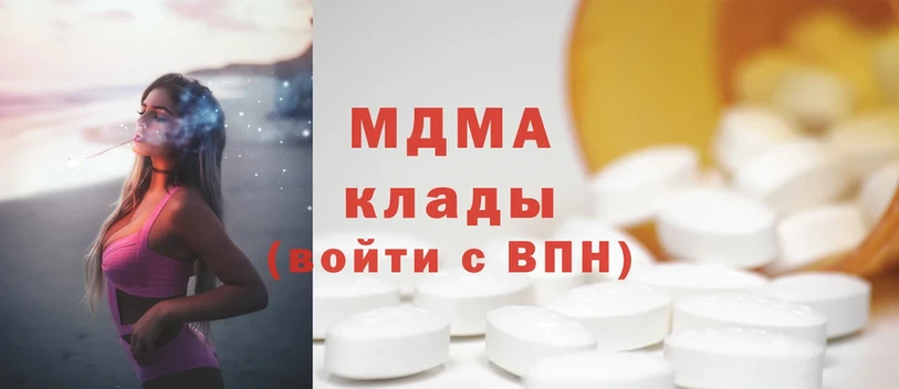 MDMA VHQ  Лихославль 